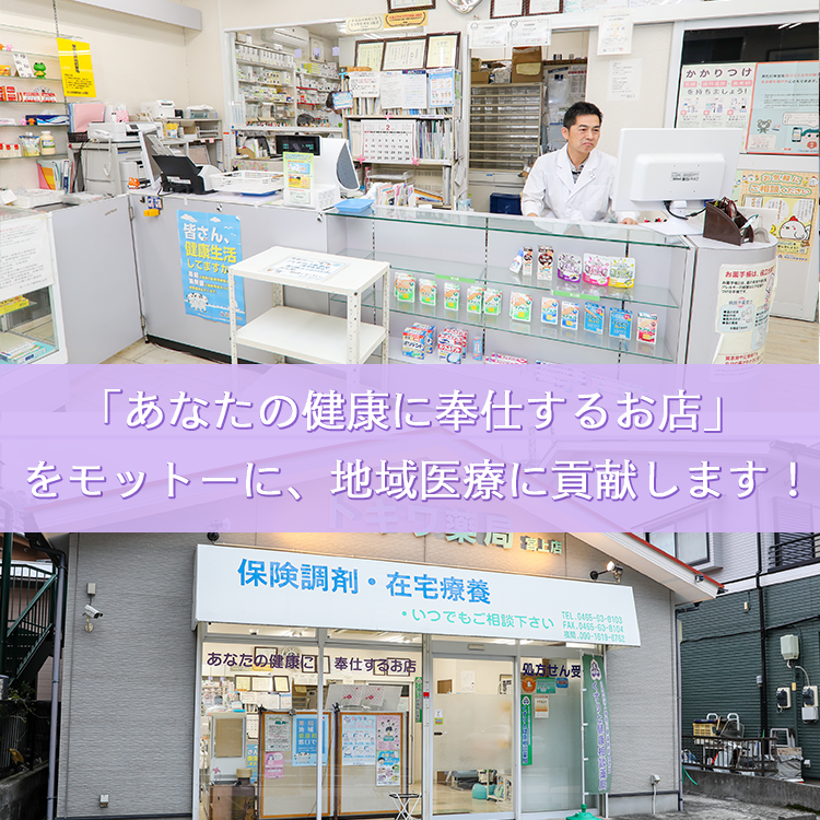 トップ画像