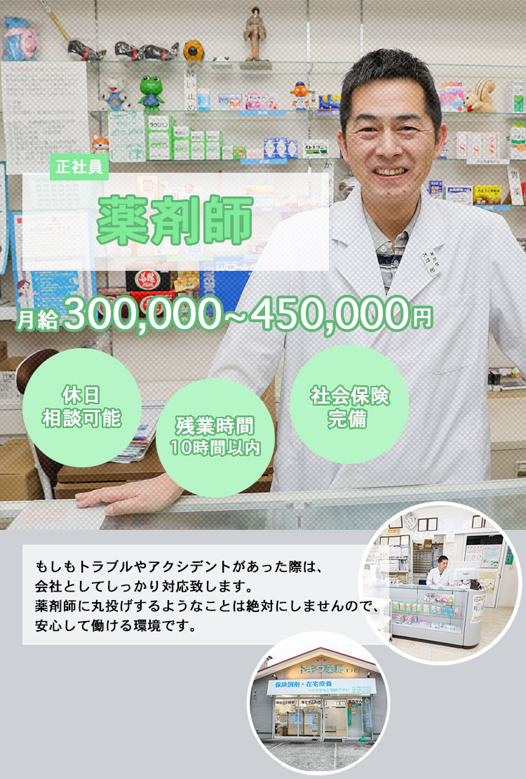 トップ画像