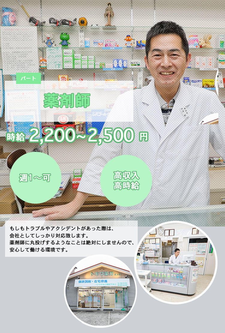 トップ画像